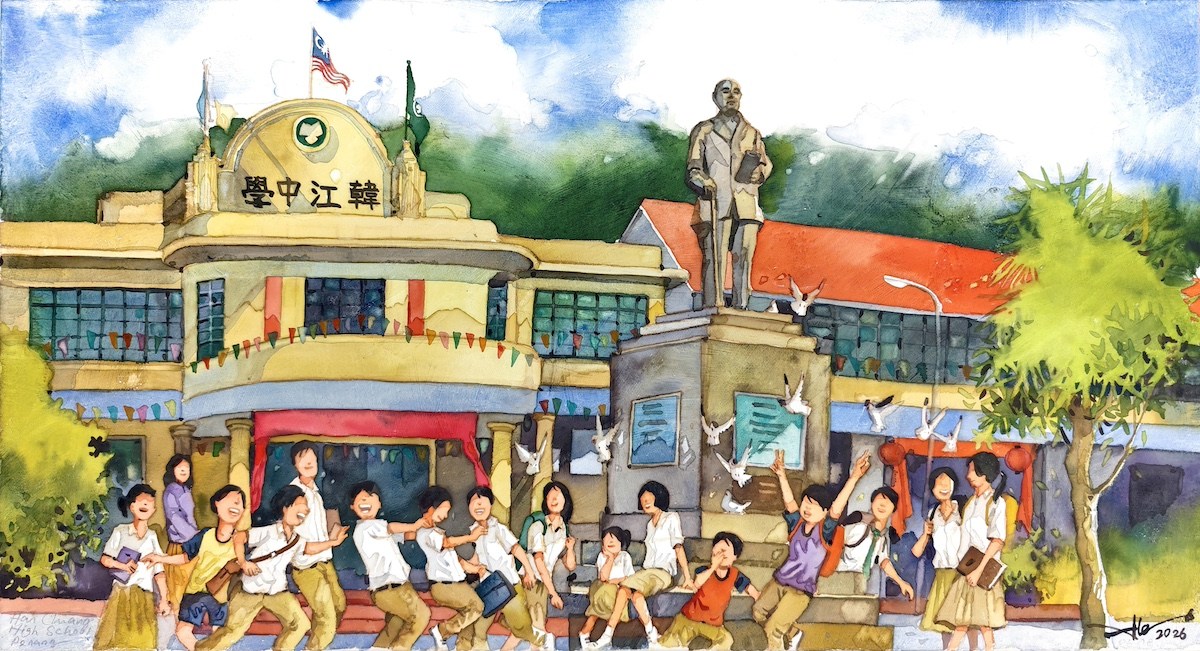 Han Chiang High School, Penang by Alex Leong