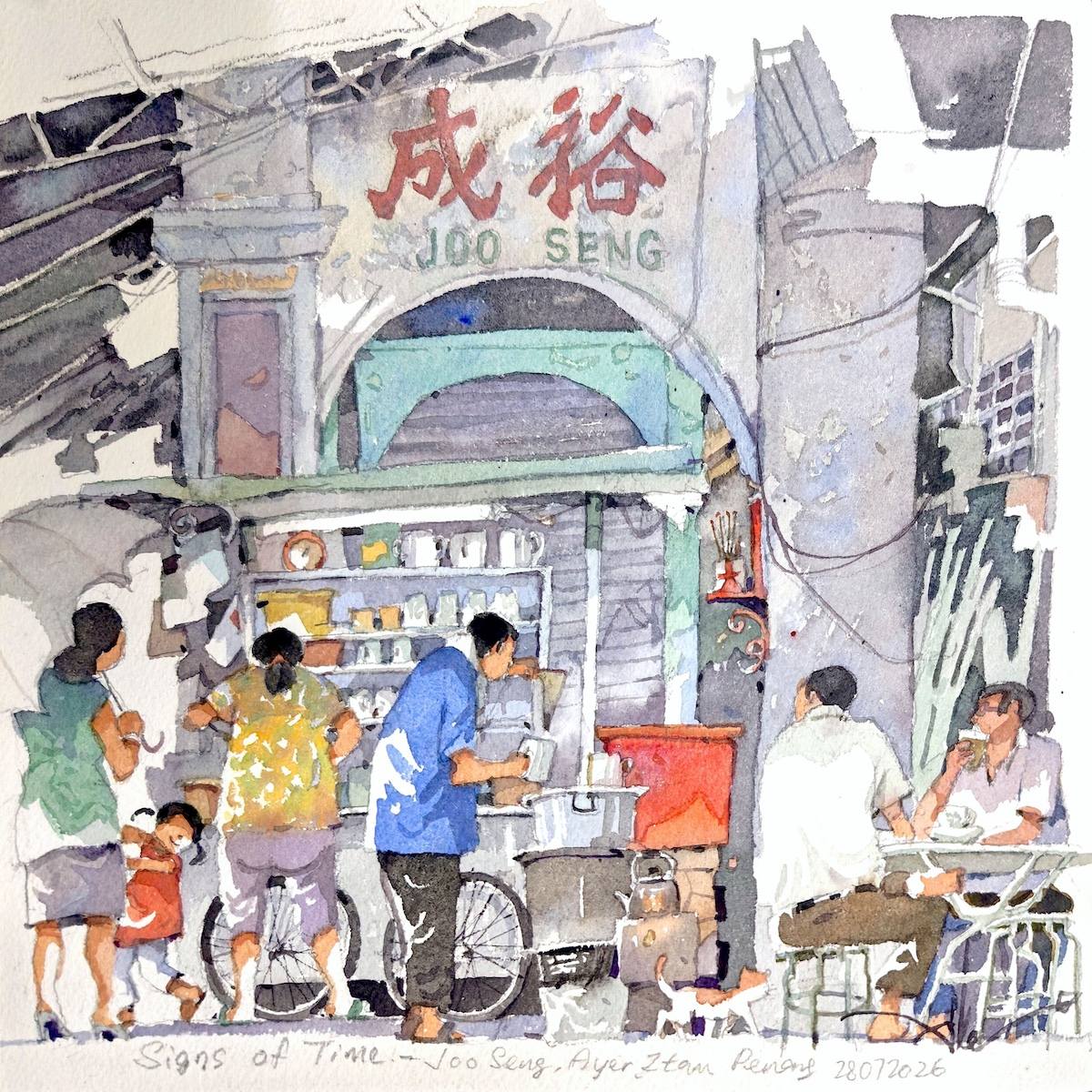 Signs of Time - Joo Seng, Ayer Itam, Penang
